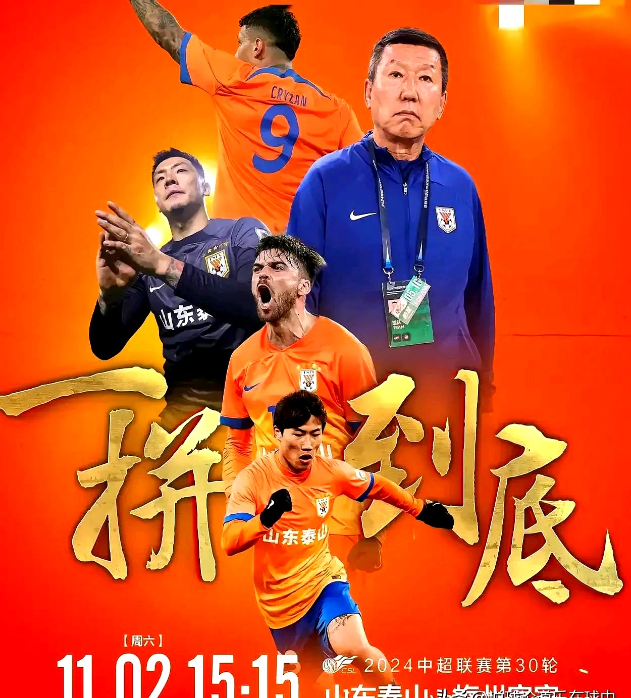 开云官网-赛程紧凑节奏激烈，各队实力翻盘夺冠机会(总决赛02翻盘)