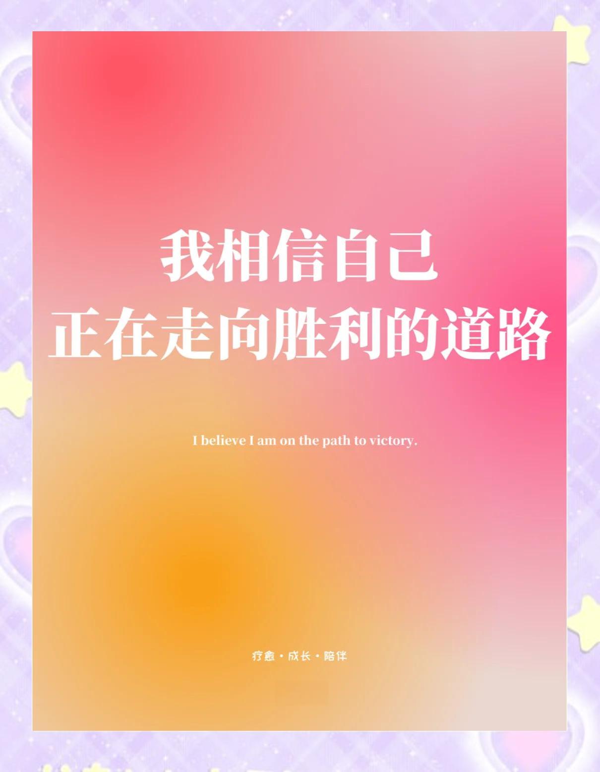 开云APP-关键时刻崭露头角，胜利之路越来越清晰的简单介绍